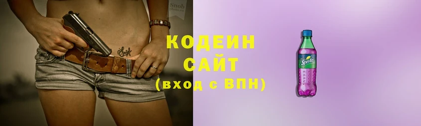 hydra как зайти  Котовск  Codein напиток Lean (лин) 