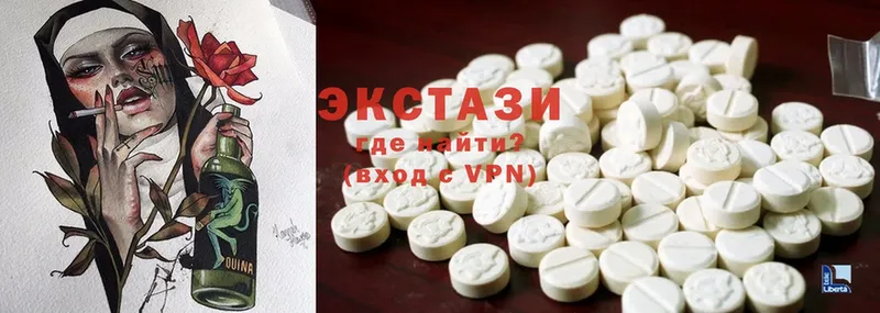 Ecstasy 300 mg  магазин    Котовск 